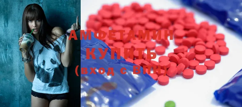 Amphetamine 98%  нарко площадка телеграм  Полевской 