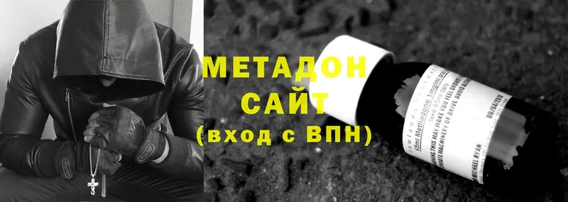 Метадон мёд  ссылка на мегу как войти  Полевской 